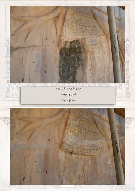 مرمت در بلندای تاریخ؛ آرامگاه خشایارشا در نقش رستم زیر چتر حفاظت تخصصی