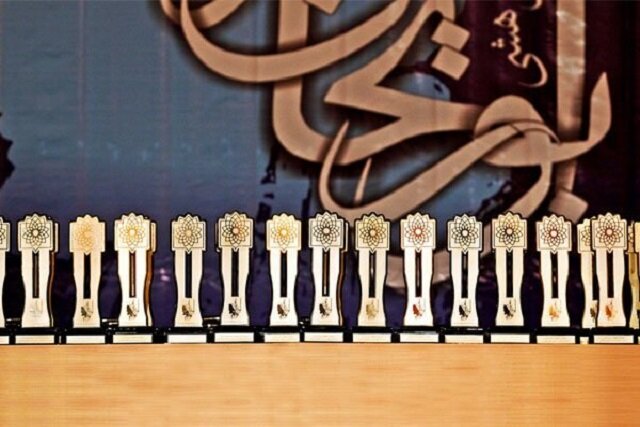 تجلیل از ۱۷ پژوهشگر و فناور علوم پزشکی شهید بهشتی در جشنواره ابوریحان 