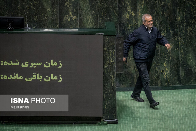 صحن علنی مجلس - ۲ دی