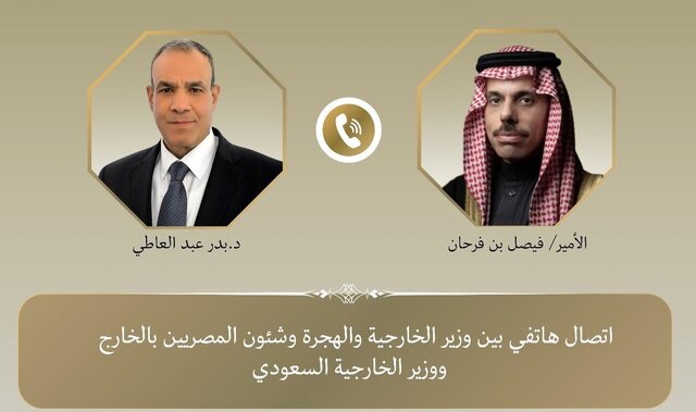 گفت‌وگوی تلفنی عبدالعاطی و بن فرحان درباره تحولات غزه و سودان