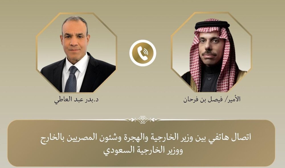 گفت‌وگوی تلفنی عبدالعاطی و بن فرحان درباره تحولات غزه و سودان