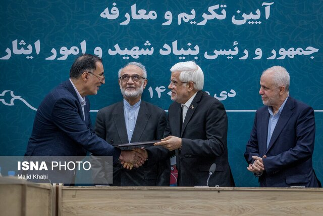 اخبار سیاسی ۳دی؛ خط ونشان برای آژانس بینالمللی انرژی اتمی/۲ انتصاب جدید در دولت