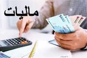 مهلت ارائه اظهارنامه مالیات بر درآمد املاک تا پایان شهریور تمدید شد
