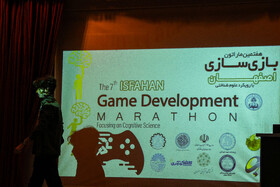 آیین افتتاح هفتمین ماراتون بازی سازی - اصفهان