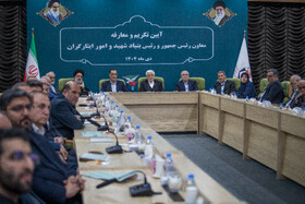 مراسم تودیع سعید اوحدی و معارفه میر احمد موسوی معاون رئیس‌جمهور و رئیس بنیاد شهید و امور ایثارگران با حضور محمد رضا عارف، معاون اول رئیس جمهور