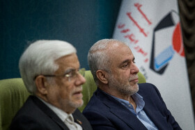 مراسم تودیع سعید اوحدی و معارفه میر احمد موسوی معاون رئیس‌جمهور و رئیس بنیاد شهید و امور ایثارگران با حضور محمد رضا عارف، معاون اول رئیس جمهور