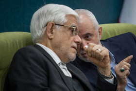 مراسم تودیع سعید اوحدی و معارفه میر احمد موسوی معاون رئیس‌جمهور و رئیس بنیاد شهید و امور ایثارگران با حضور محمد رضا عارف، معاون اول رئیس جمهور