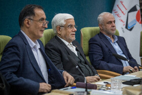 مراسم تودیع سعید اوحدی و معارفه میر احمد موسوی معاون رئیس‌جمهور و رئیس بنیاد شهید و امور ایثارگران با حضور محمد رضا عارف، معاون اول رئیس جمهور