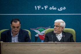 مراسم تودیع سعید اوحدی و معارفه میر احمد موسوی معاون رئیس‌جمهور و رئیس بنیاد شهید و امور ایثارگران با حضور محمد رضا عارف، معاون اول رئیس جمهور