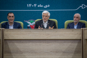 مراسم تودیع سعید اوحدی و معارفه میر احمد موسوی معاون رئیس‌جمهور و رئیس بنیاد شهید و امور ایثارگران با حضور محمد رضا عارف، معاون اول رئیس جمهور