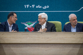 مراسم تودیع سعید اوحدی و معارفه میر احمد موسوی معاون رئیس‌جمهور و رئیس بنیاد شهید و امور ایثارگران با حضور محمد رضا عارف، معاون اول رئیس جمهور