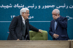 مراسم تودیع سعید اوحدی و معارفه میر احمد موسوی معاون رئیس‌جمهور و رئیس بنیاد شهید و امور ایثارگران با حضور محمد رضا عارف، معاون اول رئیس جمهور