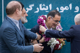 مراسم تودیع سعید اوحدی و معارفه میر احمد موسوی معاون رئیس‌جمهور و رئیس بنیاد شهید و امور ایثارگران با حضور محمد رضا عارف، معاون اول رئیس جمهور