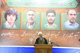 مراسم گرامیداشت شهدای «حمله تروریستی فهرج» در کرمان برگزار شد