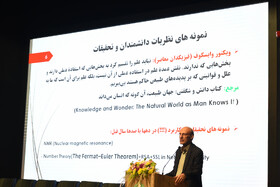 سخنرانی محمود مدرس‌هاشمی، رئیس اسبق دانشگاه صنعتی اصفهان در آیین تجلیل از پژوهشگران برتر استان اصفهان