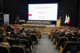 آیین تجلیل از پژوهشگران برتر استان اصفهان