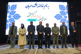 آیین تجلیل از پژوهشگران برتر استان اصفهان