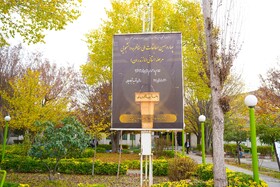 پایان مرحله مقدماتی چهاردهمین دوره مسابقات ملی مناظره دانشجویان ایران در بخش استانی به میزبانی دانشگاه علوم پزشکی بابل به مدت دو روز برگزار شد.