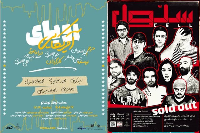 این چند خبر را بخوانید