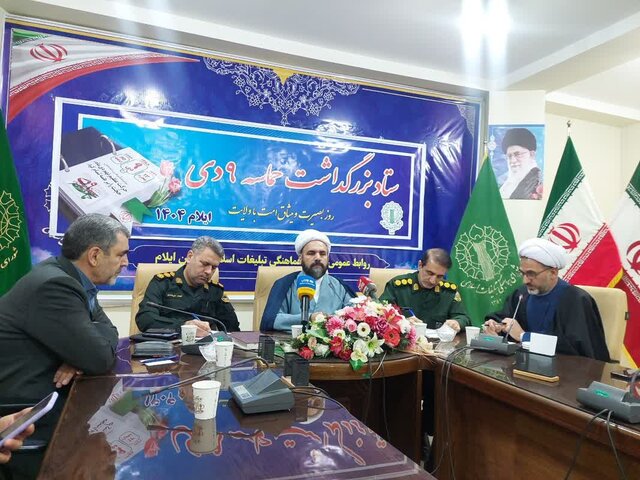 تشویق جوانان به حضور در مراسم ۹ دی