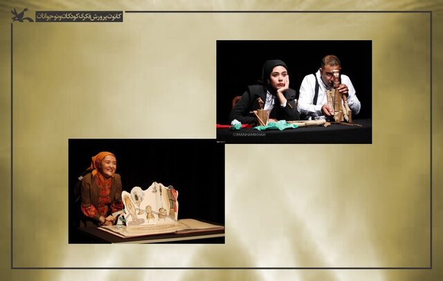 این چند خبر را بخوانید