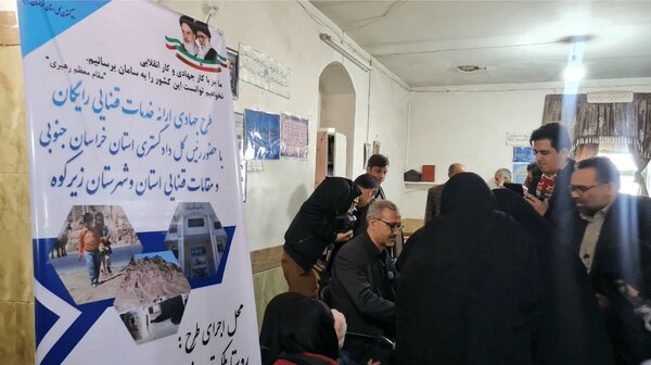 تشریح اجرای طرح ارایه خدمات الکترونیک قضایی در مناطق محروم  از سوی کاظمی فرد