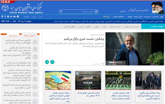 اخبار سیاسی ۳دی؛ خط‌ونشان برای آژانس انرژی اتمی/رویکرد مجلس درباره «افزایش حقوق ۱۴۰۵»