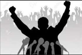 چه کسی مسئول وضع فعلی کشور است؟