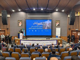 آغاز نشست‌ مشترک انجمن‌های پزشکی هسته‌ای، رادیوآنکولوژی هماتولوژی و آنکولوژی ایران