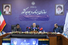  نشست خبری حمید پورمحمدی رئیس سازمان برنامه و بودجه