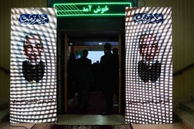 آیین نکوداشت حکیم تربیت، استاد دکتر علی قائمی امیری  با حضور صالحی وزیر میراث فرهنگی، گردشگری و صنایع دستی