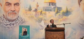 رونمایی از کتاب شهید سید رضی موسوی