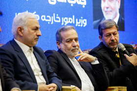  سید عباس عراقچی، وزیر امور خارجه  و مهدی جمالی‌نژاد، استاندار اصفهان در مراسم تبیین سیاست‌های خارجی کشور و شرایط منطقه