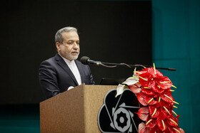 سخنرانی  سیدعباس عراقچی، وزیر امور خارجه درمراسم تبیین سیاست‌های خارجی کشور و شرایط منطقه 