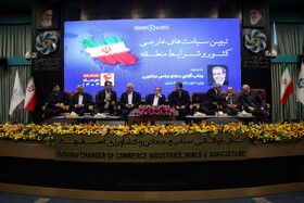 مراسم تبیین سیاست‌های خارجی کشور و شرایط منطقه با حضور سید عباس عراقچی، وزیر امور خارجه 