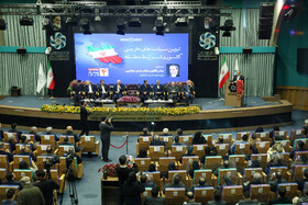 مراسم تبیین سیاست‌های خارجی کشور و شرایط منطقه با حضور سید عباس عراقچی، وزیر امور خارجه 