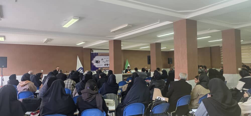 همایش «مداخله کیفری در حمایت از حقوق عامه» ایلام برگزار شد