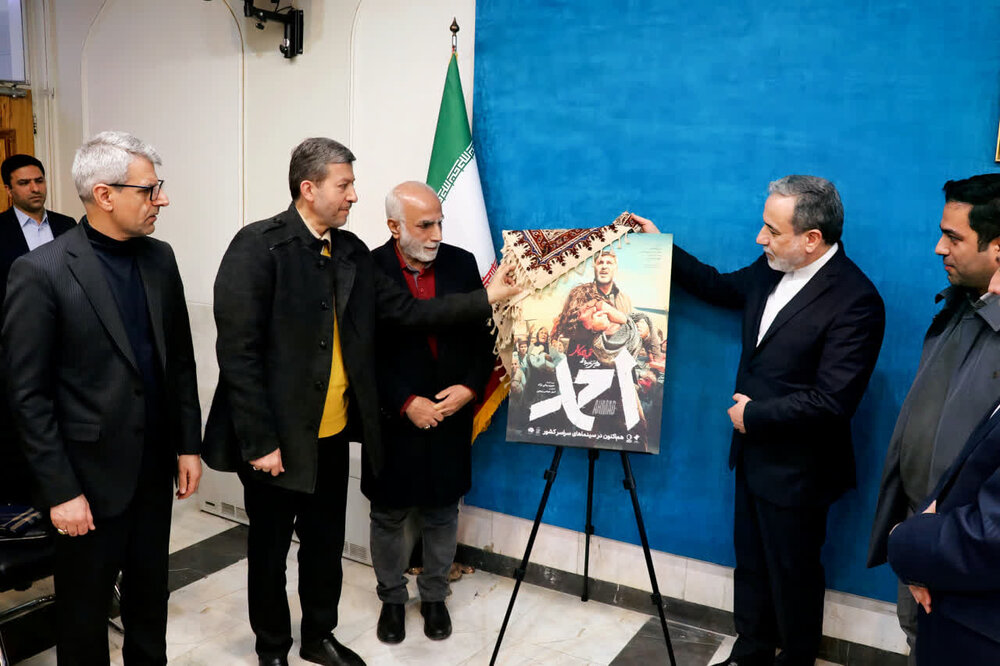  «احمد» با حضور وزیر امورخارجه رونمایی شد