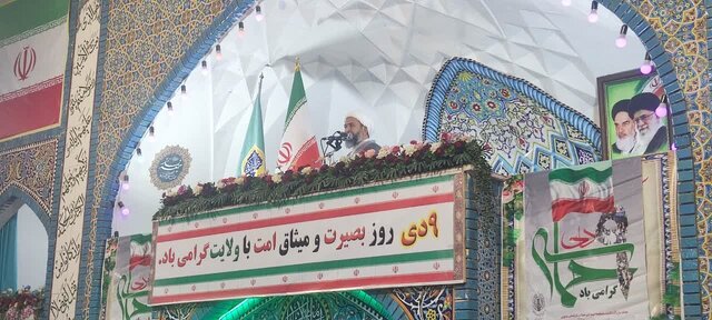 امام جمعه بیرجند: دولت با عبور از بازی‌های سیاسی، معیشت مردم را در اولویت قرار دهد