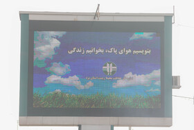 آلودگی هوا یزد - ۶ دی