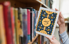 امربه‌معروف و نهی‌ازمنکر در تفکر علوی، راهبردی اجتماعی برای اصلاح فرهنگی است