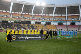 هفته پانزدهم لیگ برتر فوتبال ایران؛ سپاهان - چادرملو