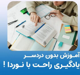 جزوه فیزیک دهم؛ رویکرد مفهومی برای موفقیت در امتحانات