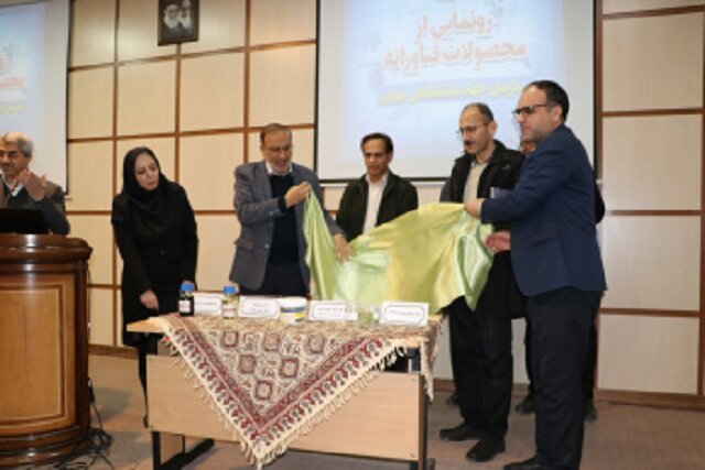 رونمایی از ۴ محصول فناورانه و تجلیل از طرح‌های پژوهشی برتر در جهاد دانشگاهی تهران