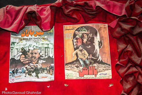 آتش، سینما و چند داستان دیگر