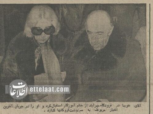 روایت مطبوعات از پایان گروگانگیری جمشید آموزگار