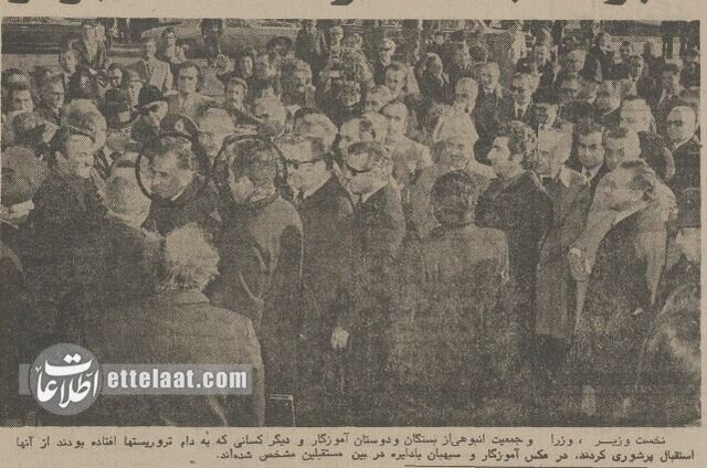 روایت مطبوعات از پایان گروگانگیری جمشید آموزگار