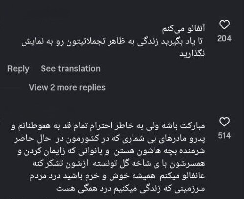 دیدید ما چقدر پولداریم؟!