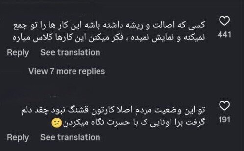 دیدید ما چقدر پولداریم؟!