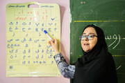 بی‌سوادی؛ سدی در مسیر توسعه و پیشرفت جوامع